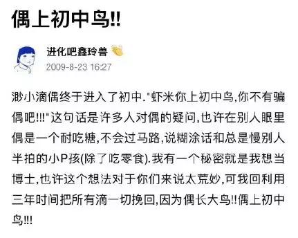 当年的qq空间图片,感觉以前的qq空间特别有意思