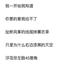 当年的qq空间图片,感觉以前的qq空间特别有意思