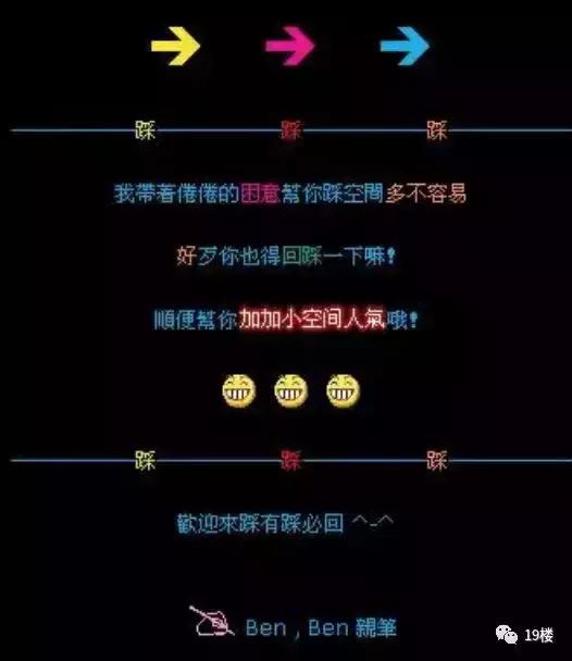 当年的qq空间图片,感觉以前的qq空间特别有意思