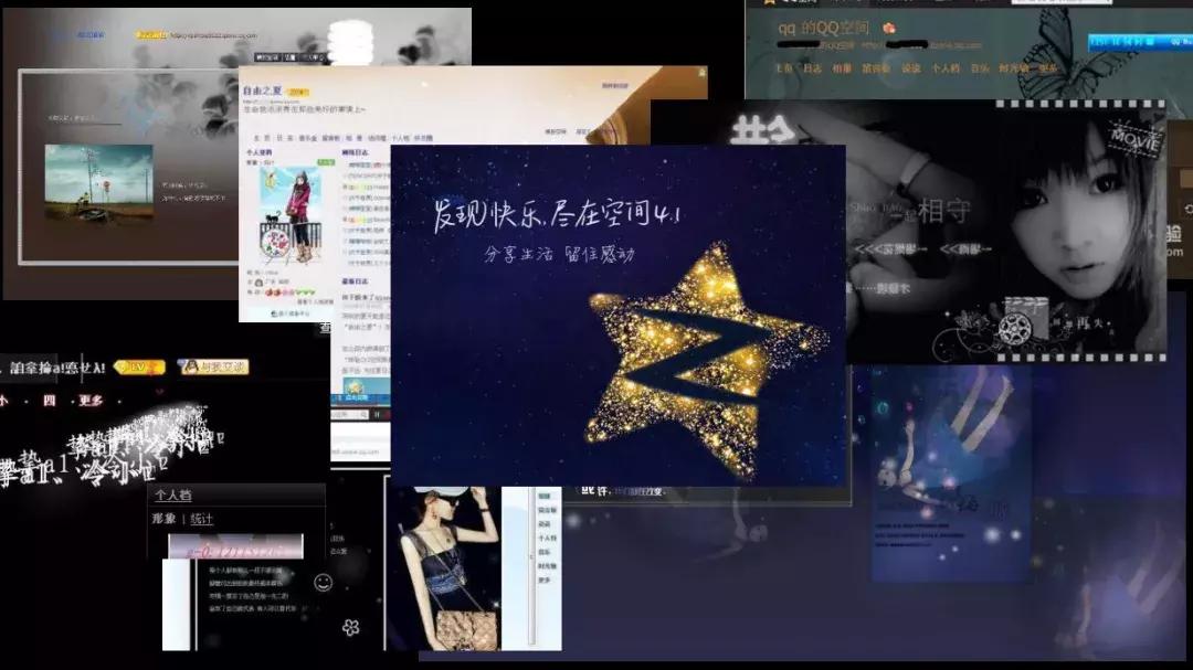 当年的qq空间图片,感觉以前的qq空间特别有意思