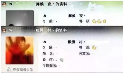 当年的qq空间图片,感觉以前的qq空间特别有意思