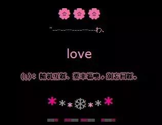 当年的qq空间图片,感觉以前的qq空间特别有意思