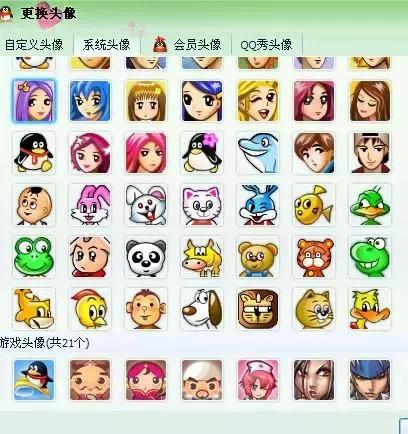 当年的qq空间图片,感觉以前的qq空间特别有意思