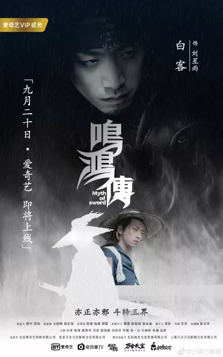 白客和张亮,白客和陈都灵演的电视剧