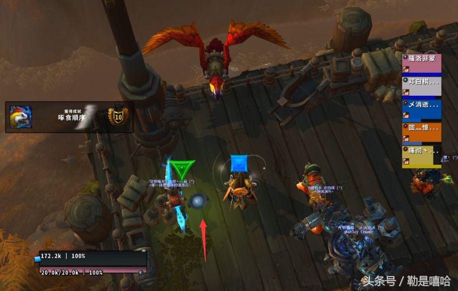 战痕英雄的荣耀坐骑,魔兽世界9.15大秘境成就坐骑