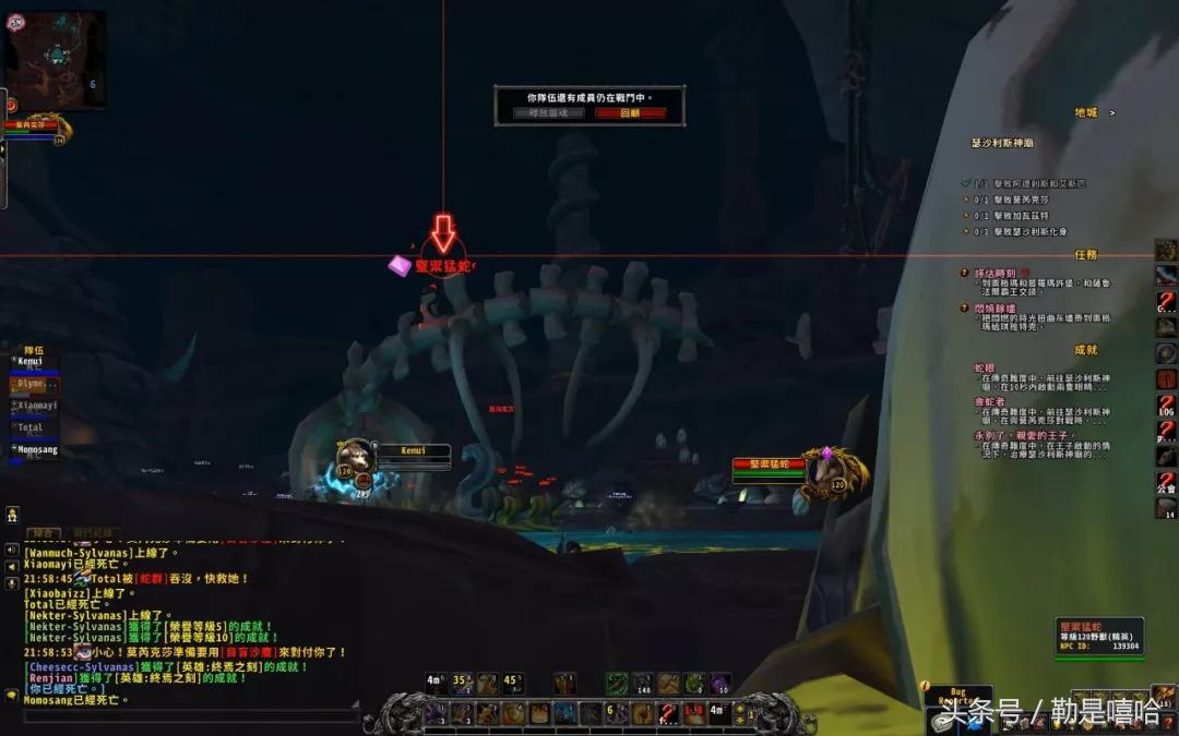 战痕英雄的荣耀坐骑,魔兽世界9.15大秘境成就坐骑