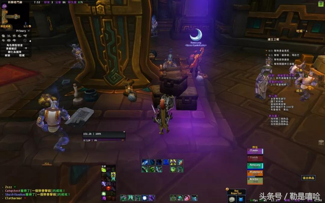 战痕英雄的荣耀坐骑,魔兽世界9.15大秘境成就坐骑