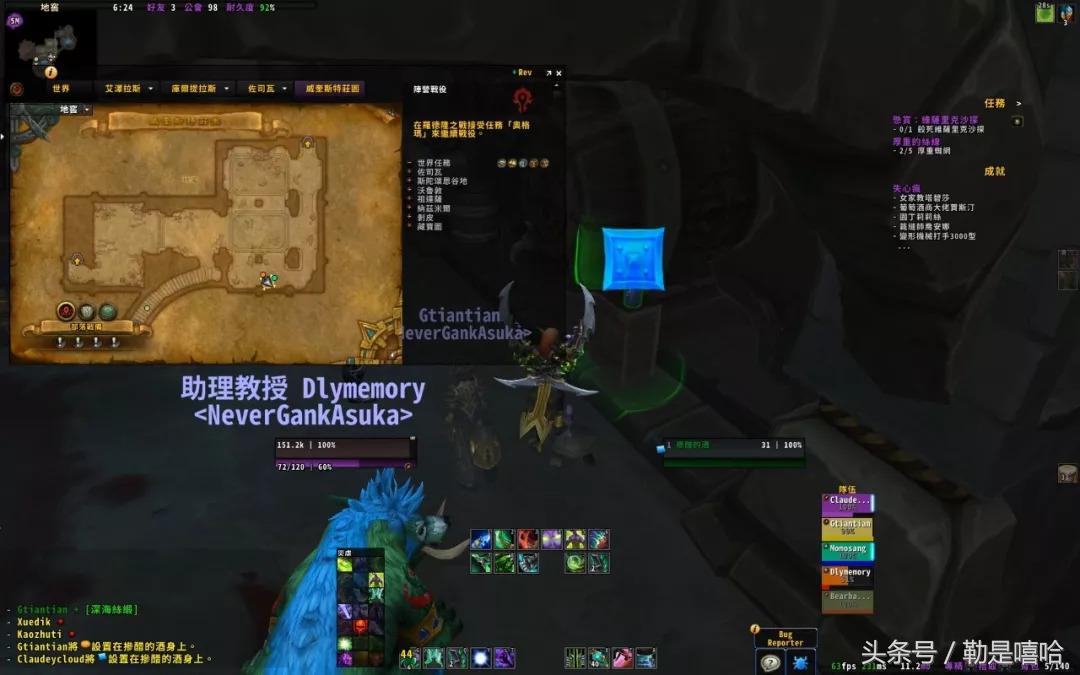 战痕英雄的荣耀坐骑,魔兽世界9.15大秘境成就坐骑