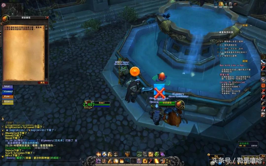 战痕英雄的荣耀坐骑,魔兽世界9.15大秘境成就坐骑