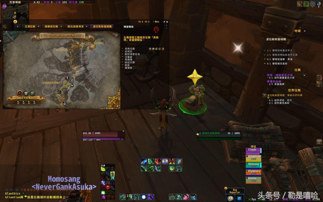 战痕英雄的荣耀坐骑,魔兽世界9.15大秘境成就坐骑