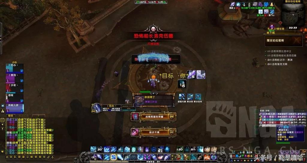 战痕英雄的荣耀坐骑,魔兽世界9.15大秘境成就坐骑