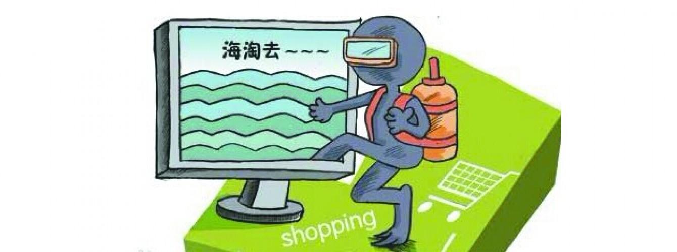 海外购物真实感受,关于海外tiktok你了解多少