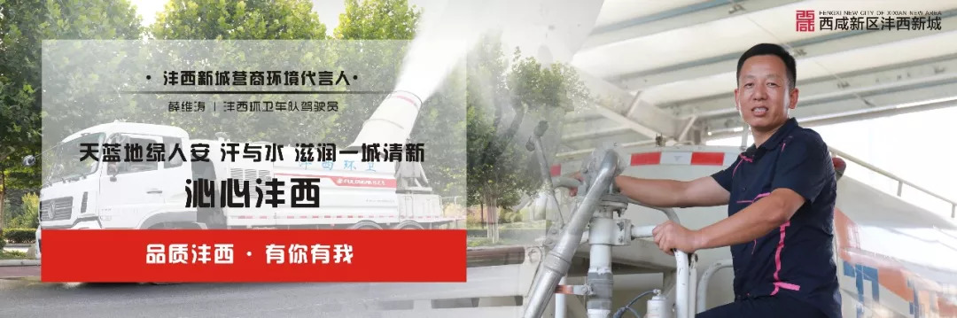 诵读梁家河丨我们走在阳光路上：家家户户过上了好光景