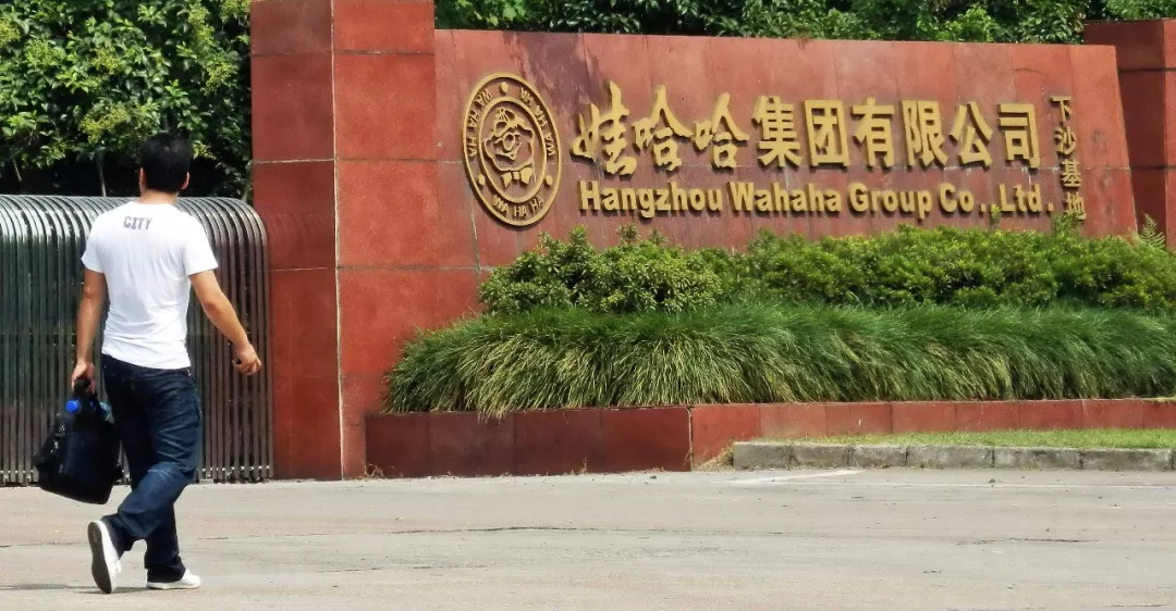 娃哈哈为什么没有造车,业绩跌入谷底