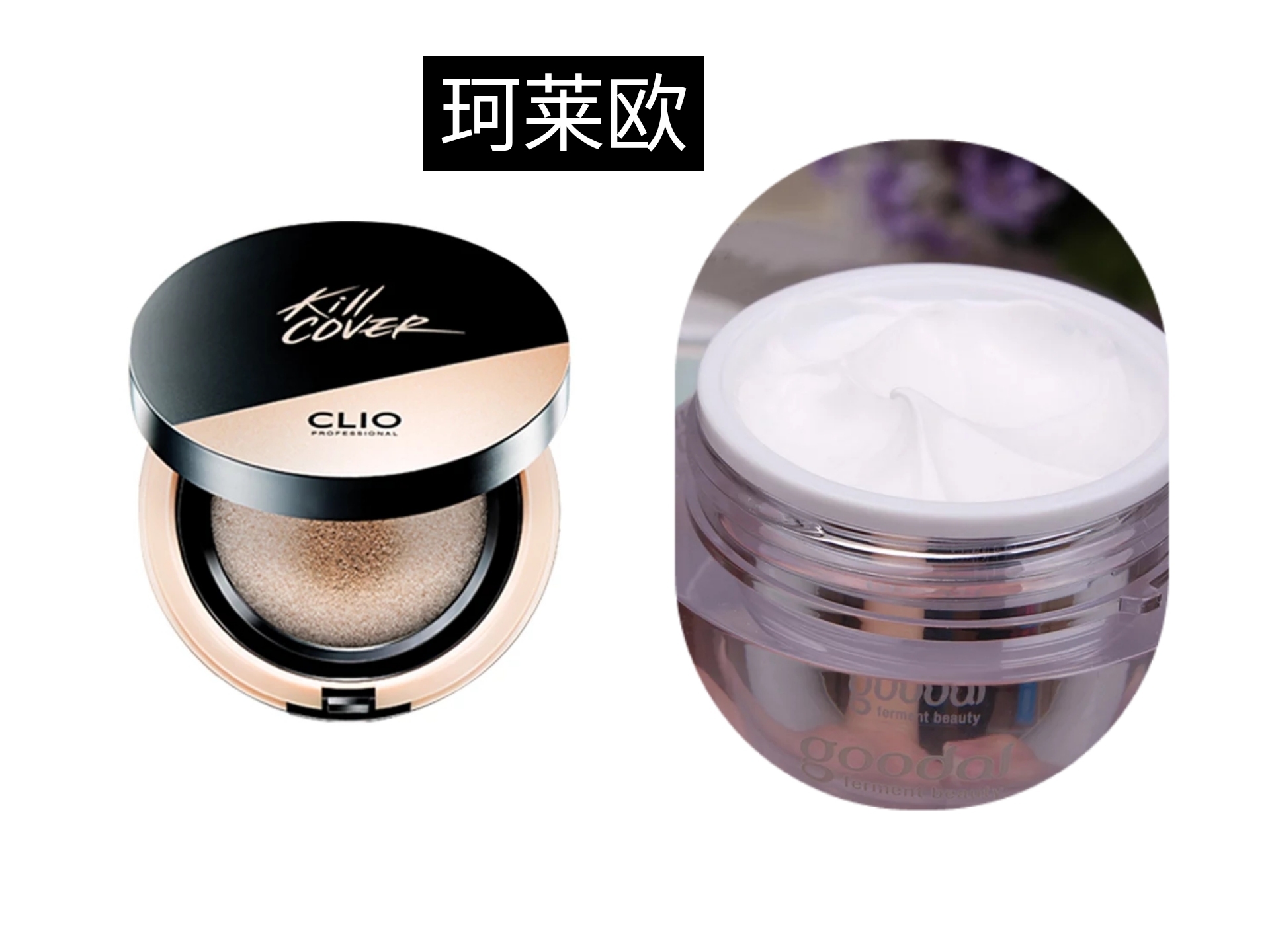 日韩平价彩妆合集!学生*党**也不心疼~