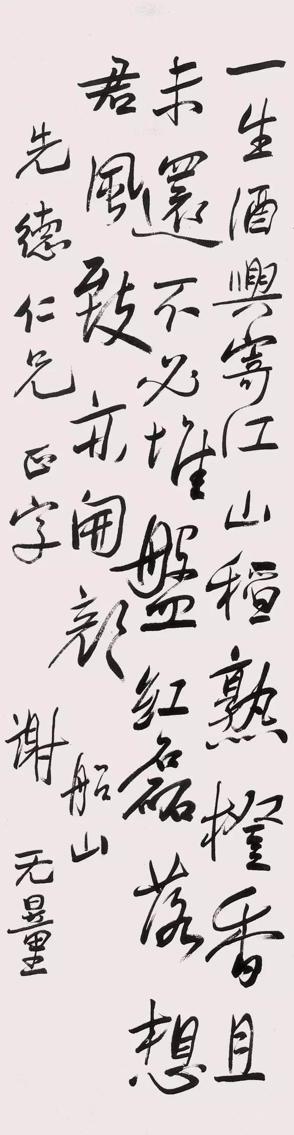 他一手“丑书”，为什么蒋介石心甘情愿花5亿购买？