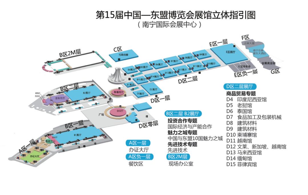 东博会攻略大全,东博会公众开放日有哪些好吃好玩