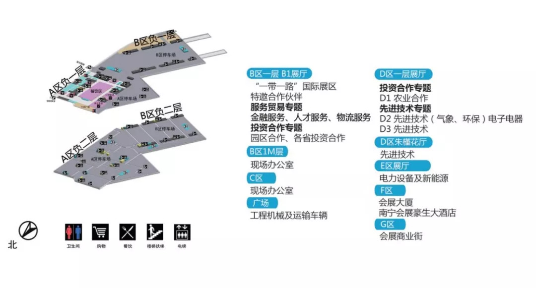 东博会攻略大全,东博会公众开放日有哪些好吃好玩