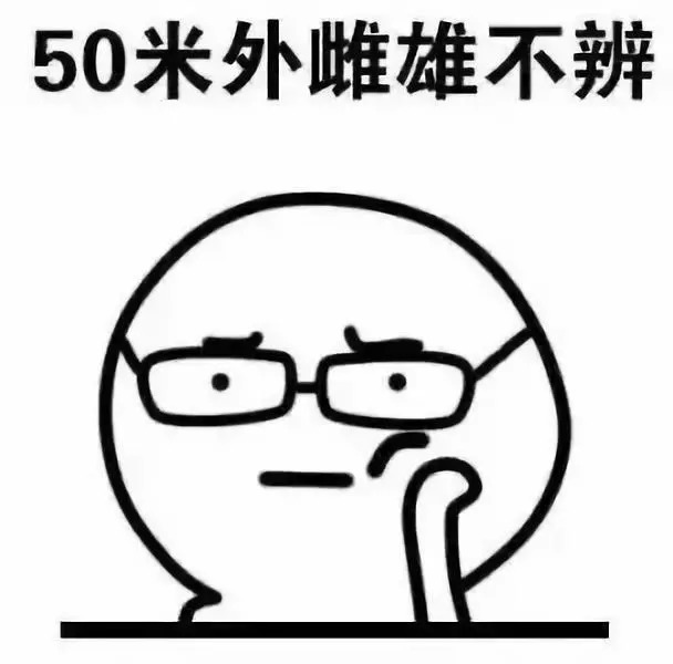 小眼镜到底好不好,小眼镜越来越多