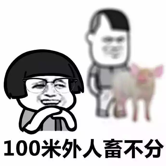 小眼镜到底好不好,小眼镜越来越多