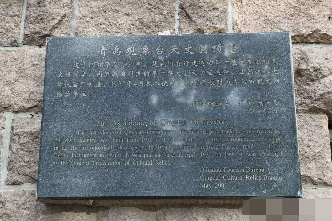 预告｜给孩子讲天文——“太阳公公”的小秘密