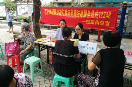 司法局政法工作,司法所第一季度工作开展情况