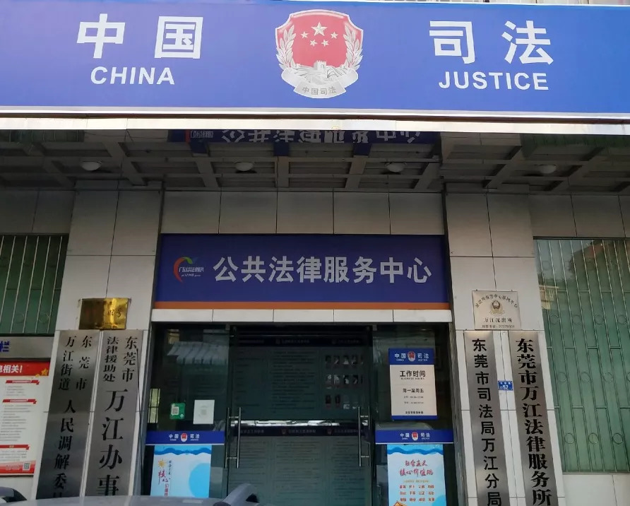 司法局政法工作,司法所第一季度工作开展情况