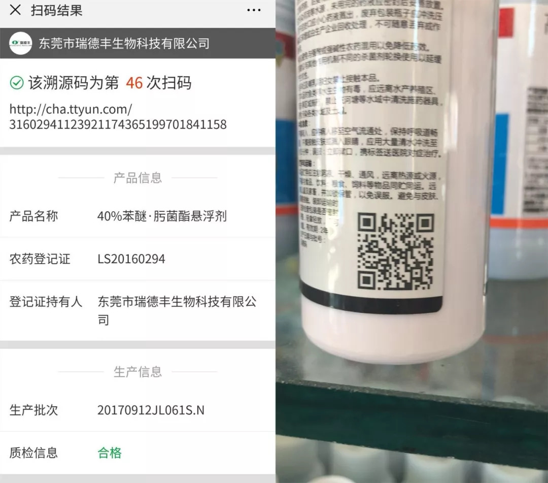 农查查怎么查肥料真假,农查查怎么查复合肥真假