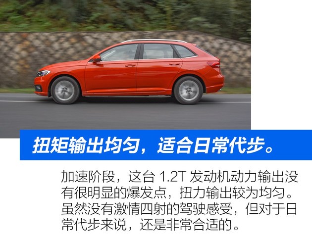 全新一代上汽大众朗逸两厢版实拍,大众朗逸两厢试驾