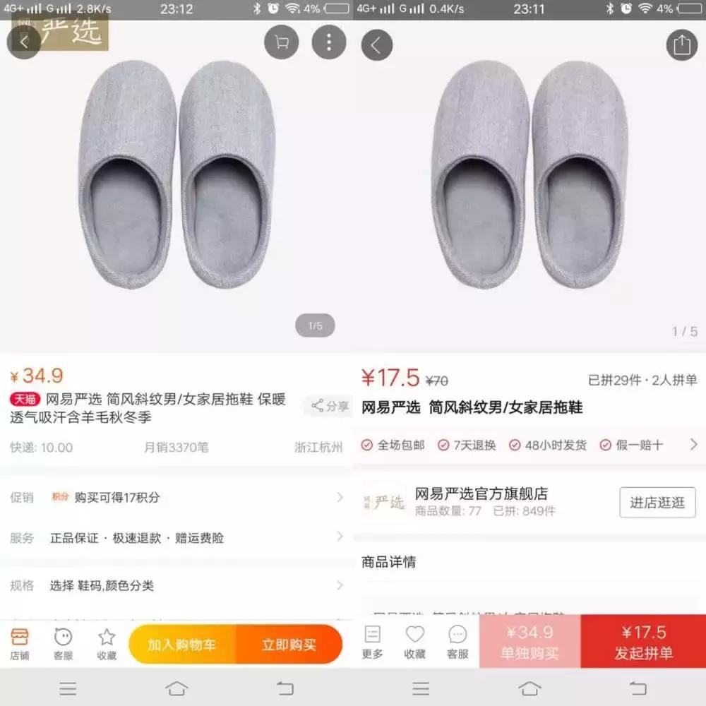 拼多多市值超过阿里意味着什么,阿里巴巴突破1207亿营业额