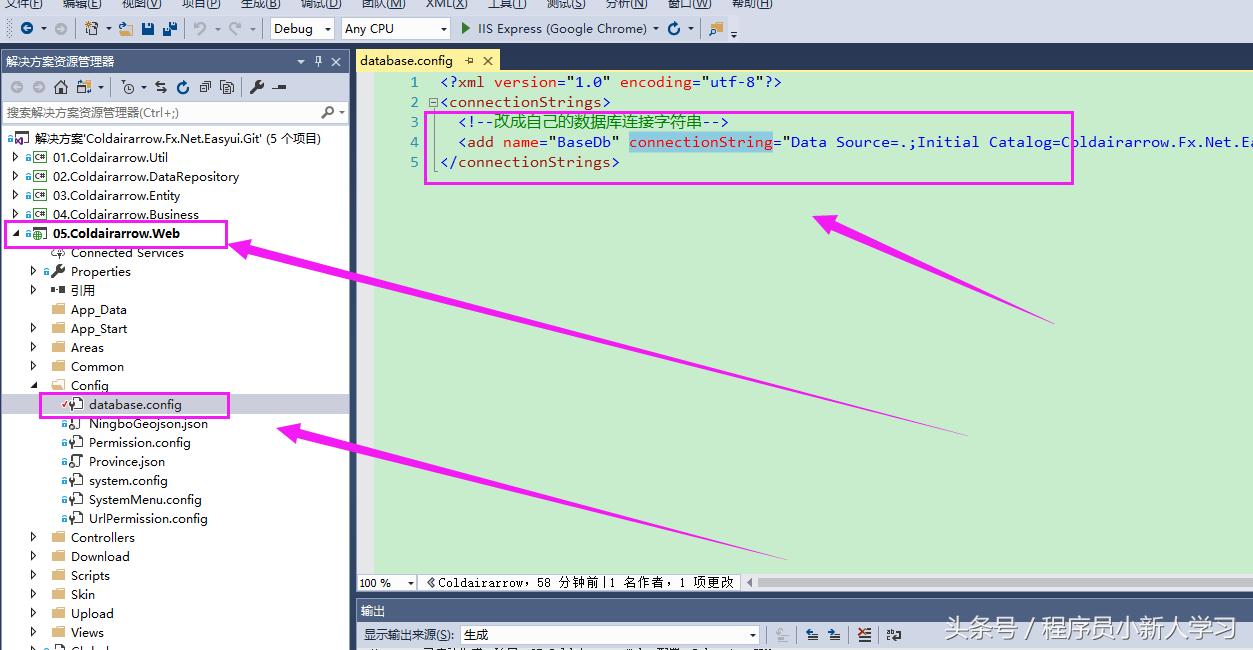 netcore开源后台项目,netcoreweb框架