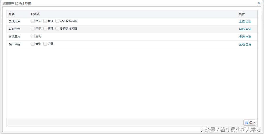 netcore开源后台项目,netcoreweb框架