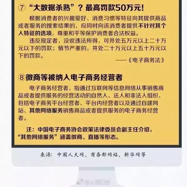 代购微商真的要再见了吗,代购微商都要凉凉吗