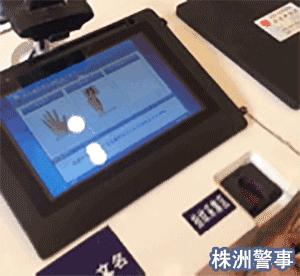 办理护照的现场视频,蜀黍快速办证