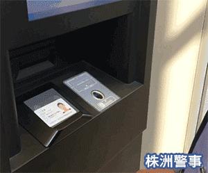 办理护照的现场视频,蜀黍快速办证