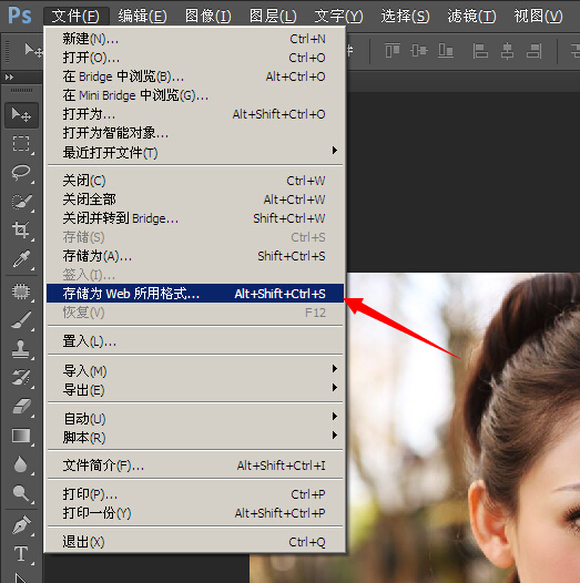 ps压缩照片如何不失真,文件图片太大怎么压缩变小打印