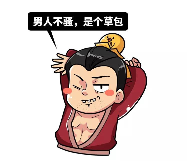 60秒了解三国魏晋南北朝,三国中真正隐藏最聪明的人