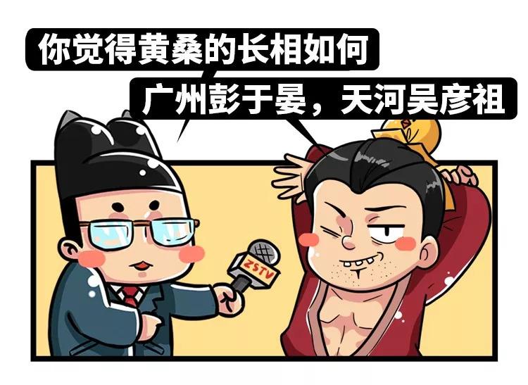 60秒了解三国魏晋南北朝,三国中真正隐藏最聪明的人