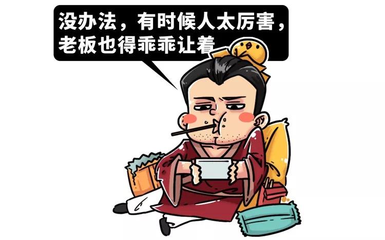 60秒了解三国魏晋南北朝,三国中真正隐藏最聪明的人