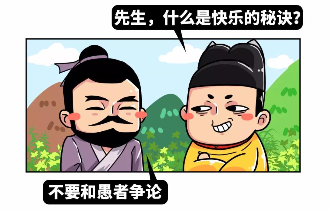 60秒了解三国魏晋南北朝,三国中真正隐藏最聪明的人