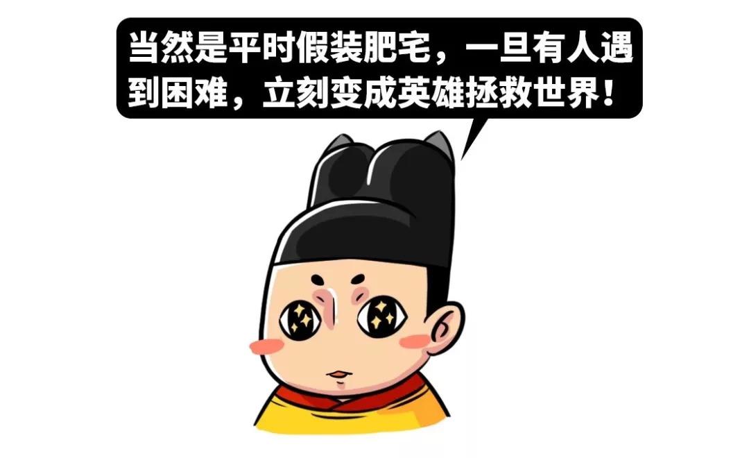 60秒了解三国魏晋南北朝,三国中真正隐藏最聪明的人