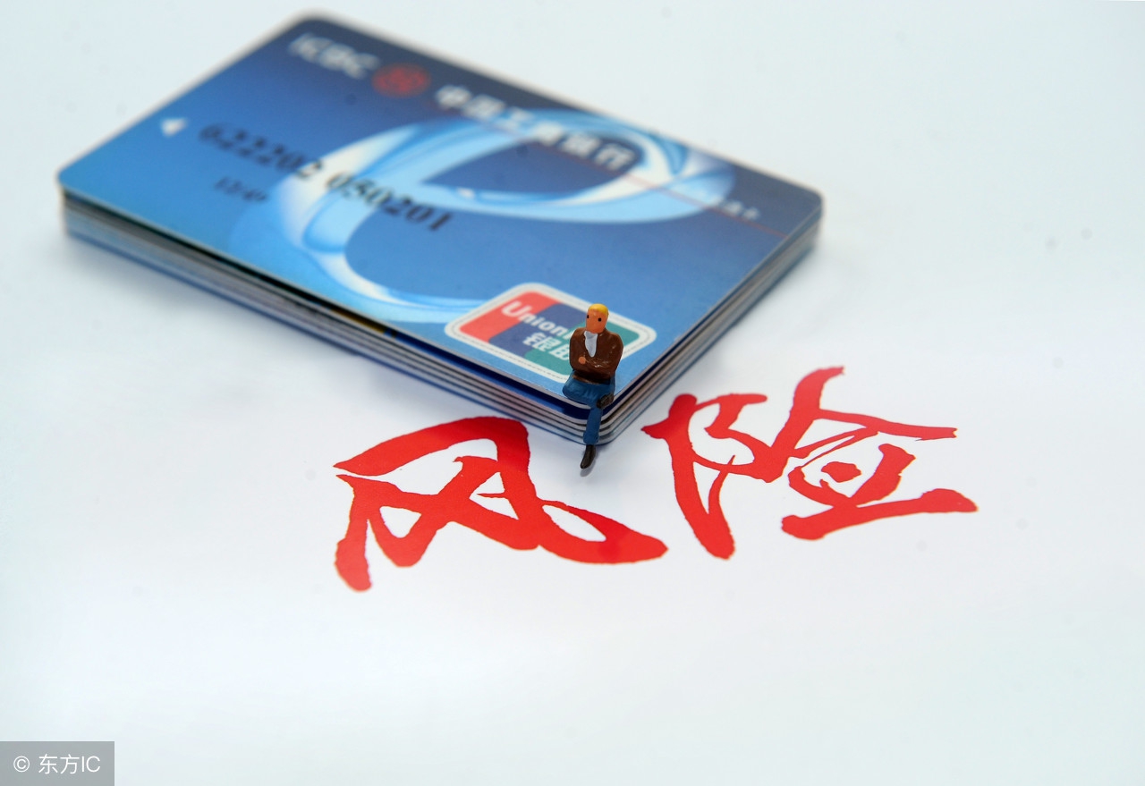 信用卡好处与弊端,信用卡的好处和弊端真实情况