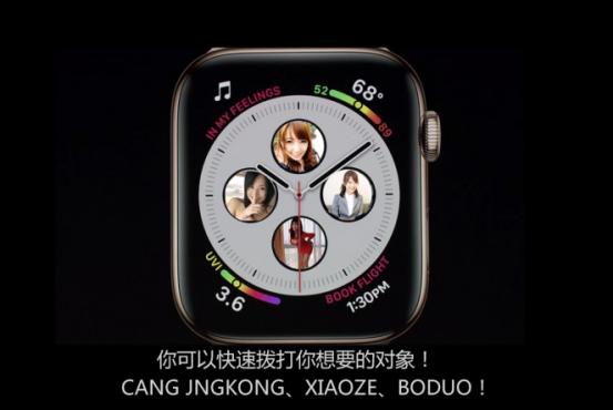 苹果2018秋季发布会全程,苹果2018秋季发布会展示视频