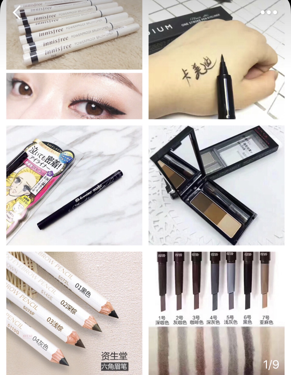 100元平价全套化妆品推荐学生,100元左右美妆推荐