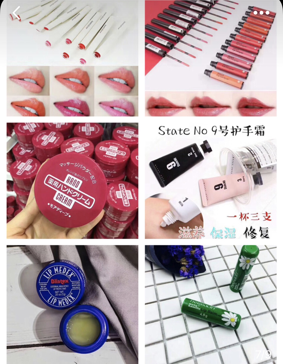 100元平价全套化妆品推荐学生,100元左右美妆推荐