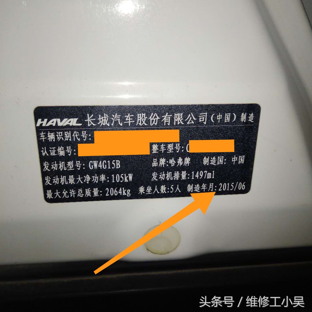 哈弗发动机加速行驶抖动,哈弗h61800到2000转车身抖动