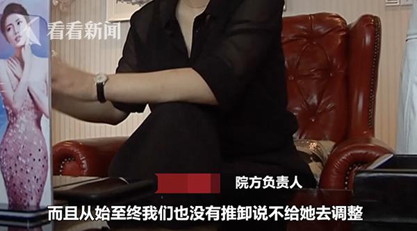 美女主播花4万垫鼻,不料鼻子长到能“戳人”:朋友叫我怪物!