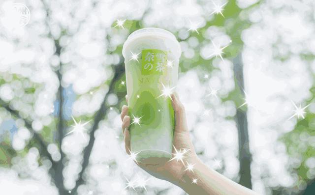 潮人大咖都pick的奈雪出冰淇淋“绿宝石”啦！想喝基本靠抢！