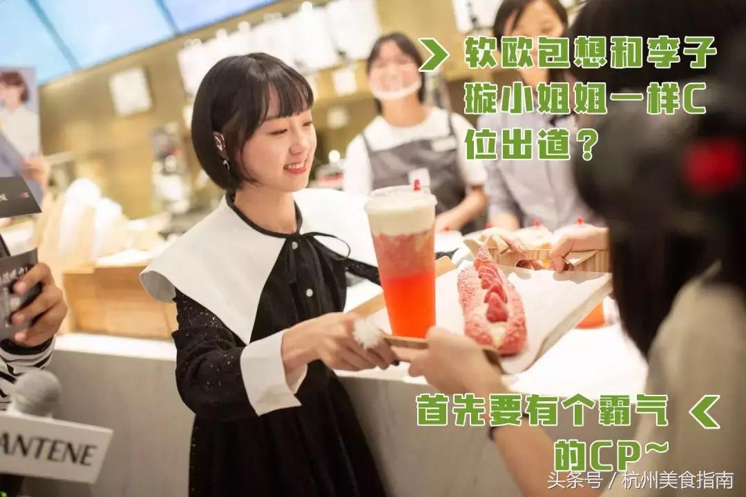 潮人大咖都pick的奈雪出冰淇淋“绿宝石”啦！想喝基本靠抢！