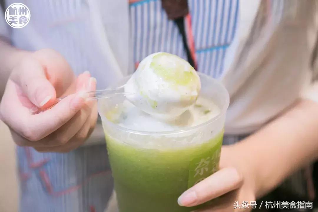 潮人大咖都pick的奈雪出冰淇淋“绿宝石”啦！想喝基本靠抢！
